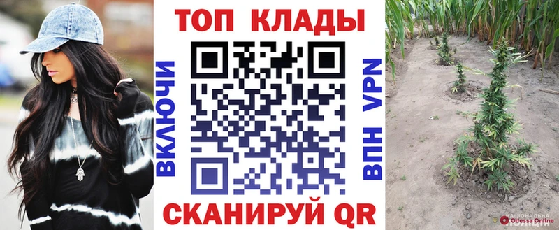 Хочу наркоту Ивантеевка Кокаин  Конопля  МЕФ  АМФЕТАМИН  ГАШИШ 