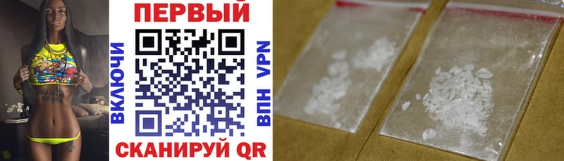 АМФ Розовый  KRAKEN ТОР  Ивантеевка  где купить наркоту 