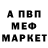 Метадон VHQ Max Mexdixanov