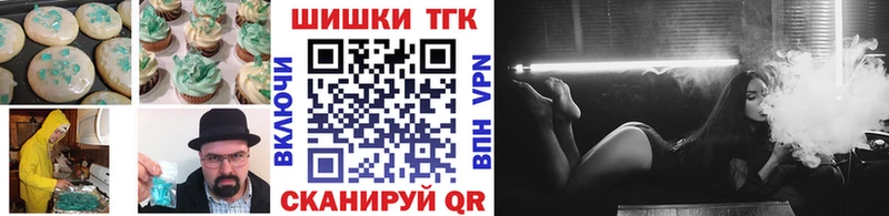 Cannafood конопля  ОМГ ОМГ онион  Ивантеевка 