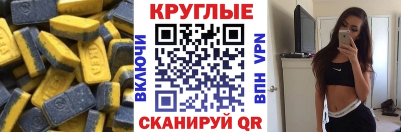 как найти наркотики  Ивантеевка  Экстази Philipp Plein 