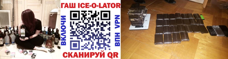 Гашиш индика сатива  Ивантеевка 