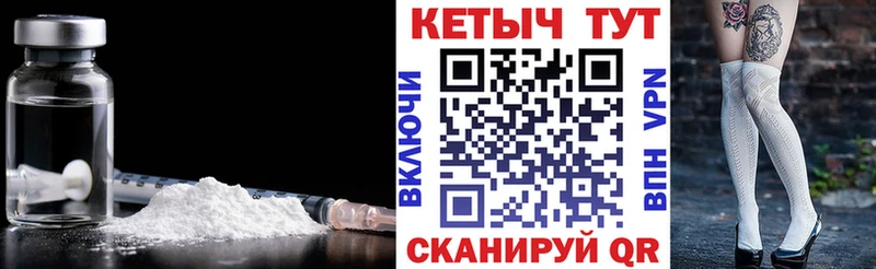 КЕТАМИН ketamine  Ивантеевка 