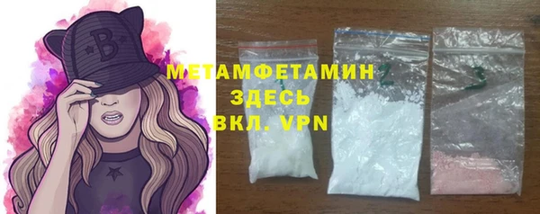 гидропоника Горняк