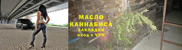 ALPHA-PVP Горно-Алтайск