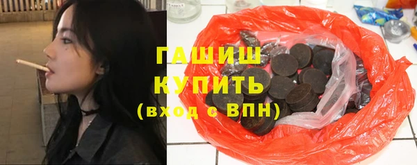 соль курить ск Абдулино