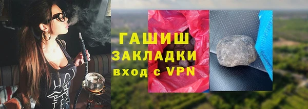 соль курить ск Абдулино