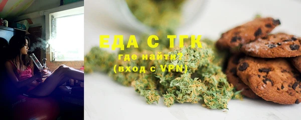 соль курить ск Абдулино