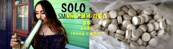 соль курить ск Абдулино