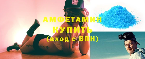 соль курить ск Абдулино