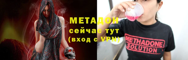 прущий лед Горнозаводск