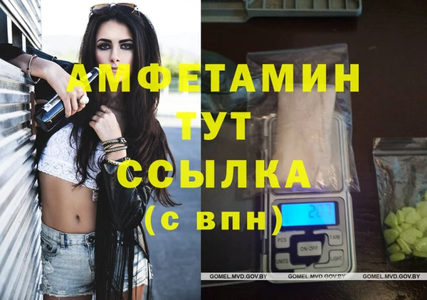 MESCALINE Алексин