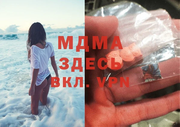 соль курить ск Абдулино