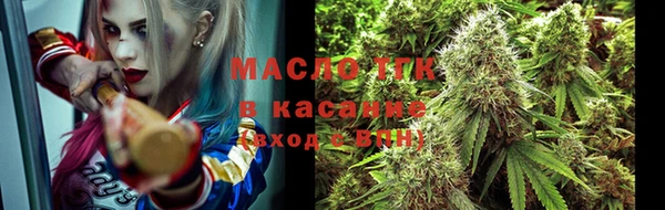 соль курить ск Абдулино