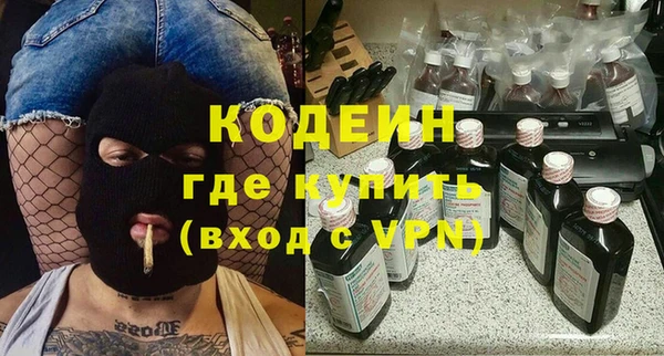 MESCALINE Алексин