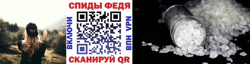 МЕТАМФЕТАМИН винт  наркотики  Ивантеевка 