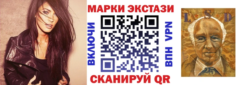 наркотики  Ивантеевка  Марки N-bome 1,8мг 