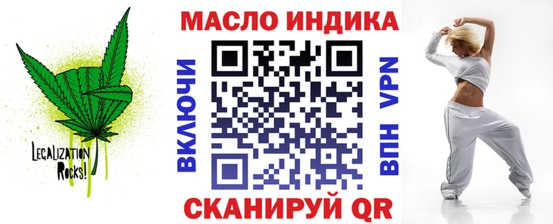 Дистиллят ТГК THC oil Ивантеевка