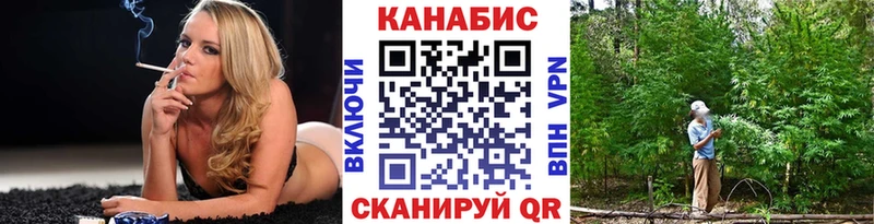 Бошки Шишки Ganja  купить наркоту  это телеграм  Ивантеевка 